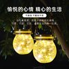Solar garden light outdoor waterproof night light garden