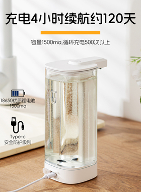 洗洁精自动感应器洗洁精机洗手机