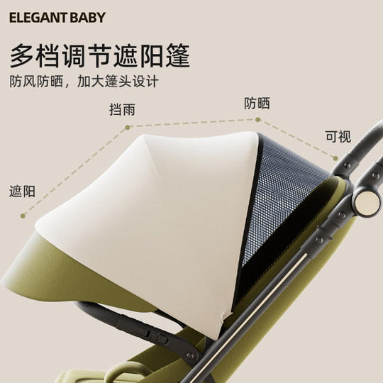 ElegantBaby four-wheel universal two-way stroller