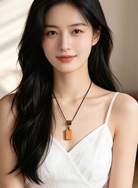 天然老桃木平安无事牌吊坠女士本命年木制牌男护身符挂件项链礼物