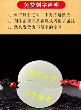 天然和田玉龙凤吊坠情侣款礼盒