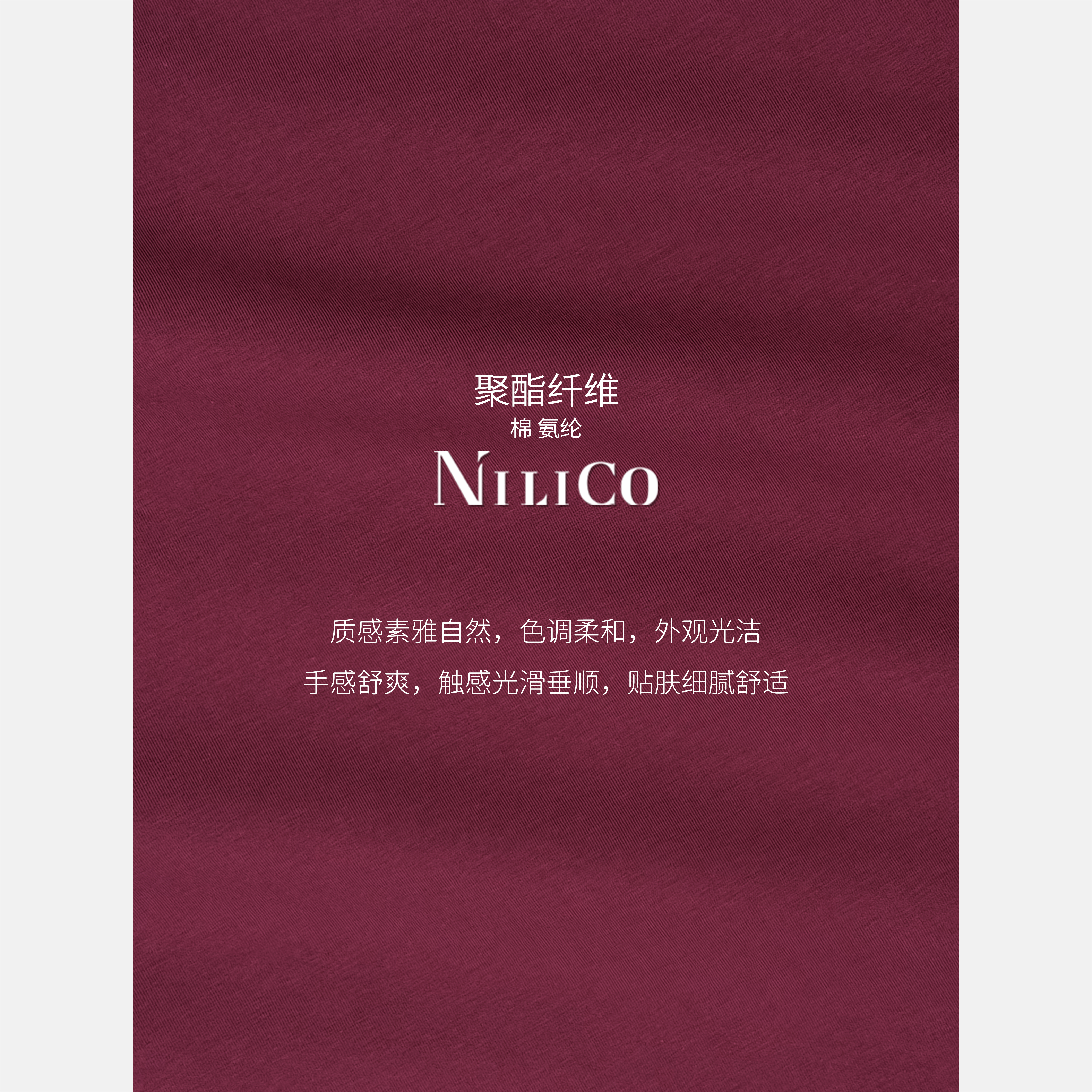 NILICO陈媚【紫红迷梦】Q弹空气层酱紫色连帽拼蕾丝花边卫衣 - 图1
