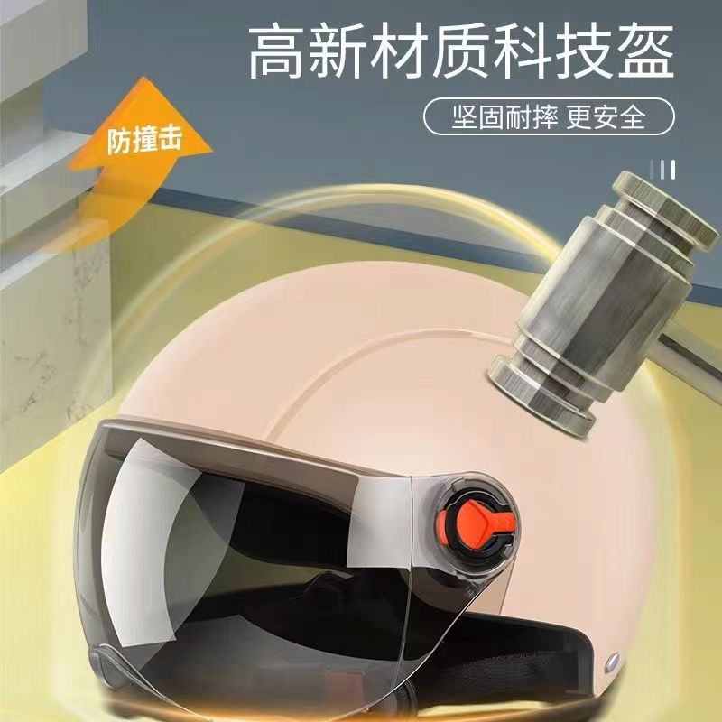 电动电瓶车头盔灰男女士夏季防晒半盔四季通用可爱防雨安全帽