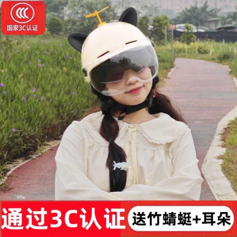 新国标3C认证电动车头盔双镜片男女夏季四季电瓶摩托车防晒安全帽