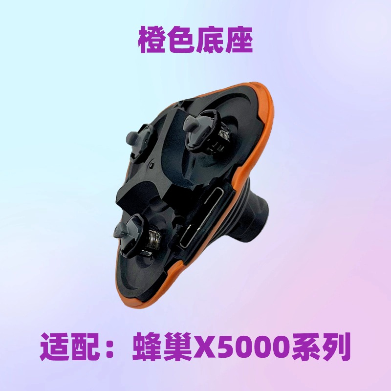 飞利浦电动剃须刀刀头蜂巢X5000配件5001X5005X5003X5009头盖底座 - 图2