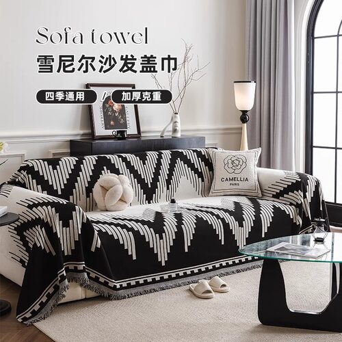 皮沙发专用沙发盖布巾2024新款防滑颗粒沙发套罩雪尼尔沙发垫盖毯 - 图1