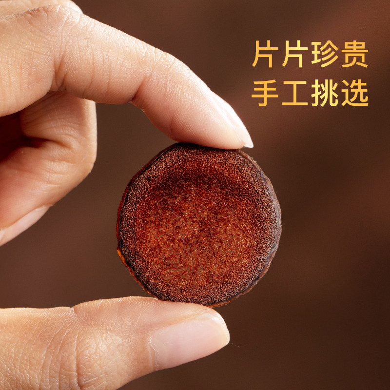 巧天然新西兰进口鹿茸片正品药材 巧天然鹿茸片