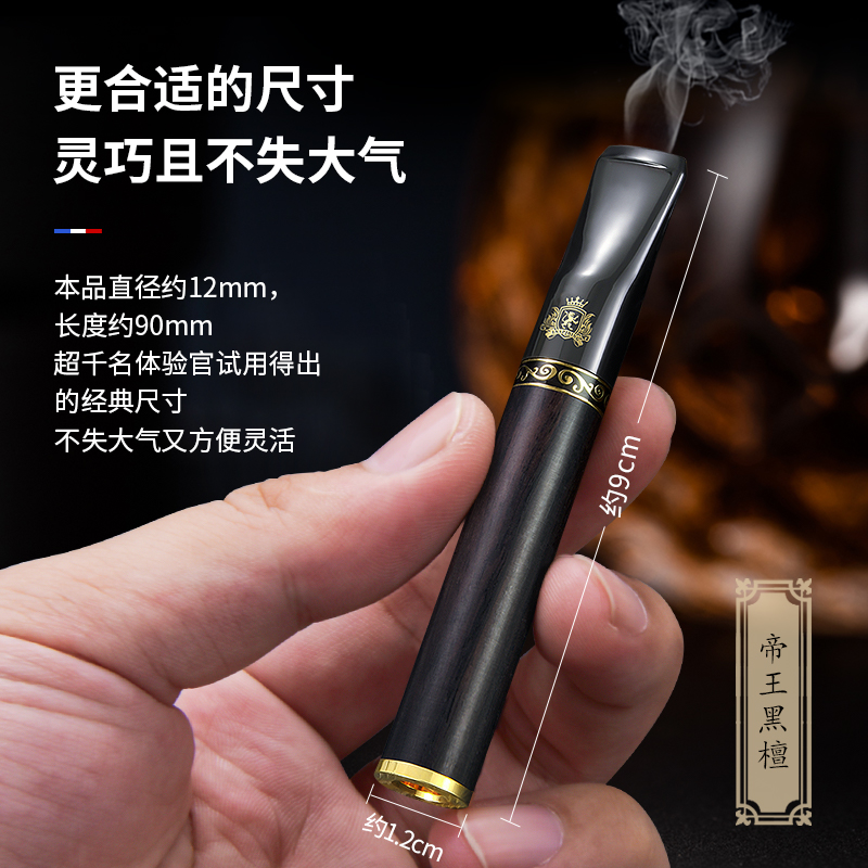 艾斯贝尔品牌高档循环型可清洗檀木烟嘴实木过滤器粗中细三用正品 - 图1