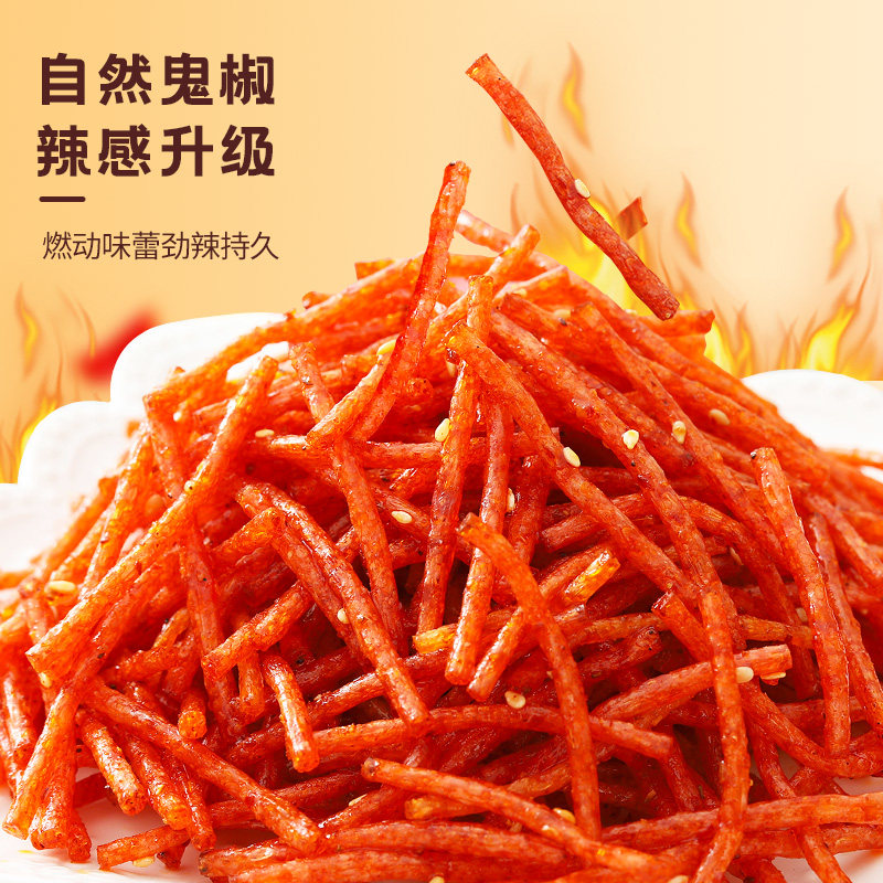 拾光悠味108g*2包火药脾气片脾气棒超辣辣条大礼包平江麻辣小零食