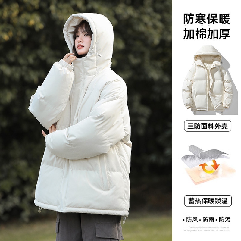 森马集团棉致秋冬新款棉衣男女同款小棉袄加厚情侣棉服连帽保暖外_淘宝内购会_男装-第5张图片-提都小院 森马集团棉致秋冬新款棉衣男女同款小棉袄加厚情侣棉服连帽保暖外_淘宝内购会_男装-第5张图片-提都小院