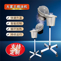 Hairdressing Mist King Misting Machine Beauty Hair Steam Engine Hair Salon Hairdresser Care Spray Machine Hair Nourishment Vaporter