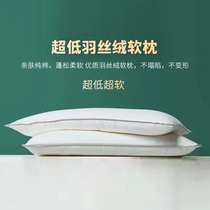 Super short pillow soft pillow male thin pillow protection cervical spine ultra soft adult single assistant sleep male and female soft low pillow pillow core 1172