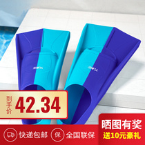 Footbed swimming special adult childrens male and female freestyle frogs Freestyle Frogs Swimming-Breaststroke Diving-Breaststroke Diving