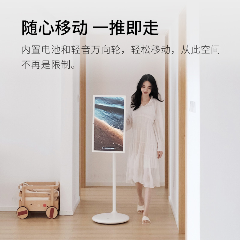  添添平板电脑/MID