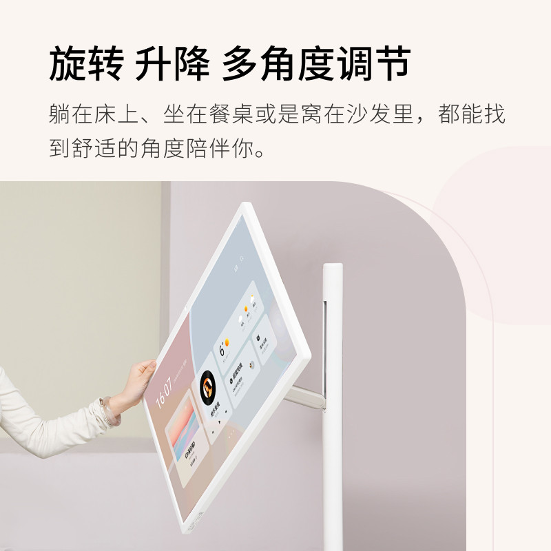  添添平板电脑/MID