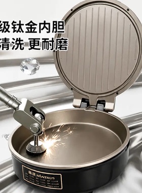 金正可拆卸电饼铛家用双面加热