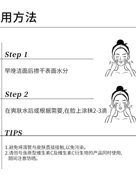 TheOrdinary焕白提亮收毛孔精华