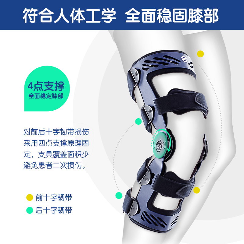 德国-Bauerfeind/保而防SecuTec Genu膝关节医用运动护膝