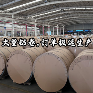 上海吉祥铝塑板整张4mm门头招牌装饰板材防水吕塑板户外硬板 送货