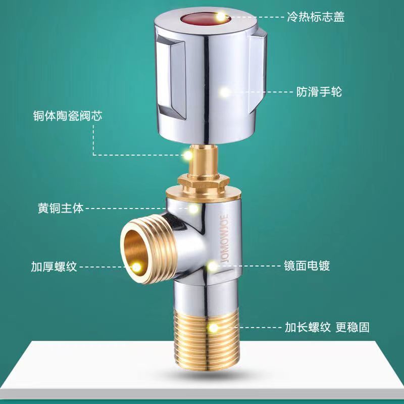 春驰十大全铜不锈钢冷热三角阀买一送一马桶热水器一进二出止水阀