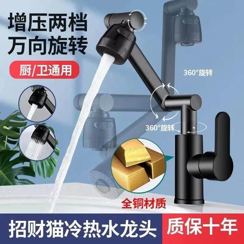 厨房单孔冷热水龙头全铜面盆台盆卫生间洗手池洗头盆招财猫水龙头,淘宝优惠券,粉丝福利购,淘宝优惠卷