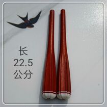 Red Wood Quadruhu Shaft Quadruhu Accessories Lengthened Six-Petal Twist Axis Bass Red Wood Four Hu Shaft Length 22 cm