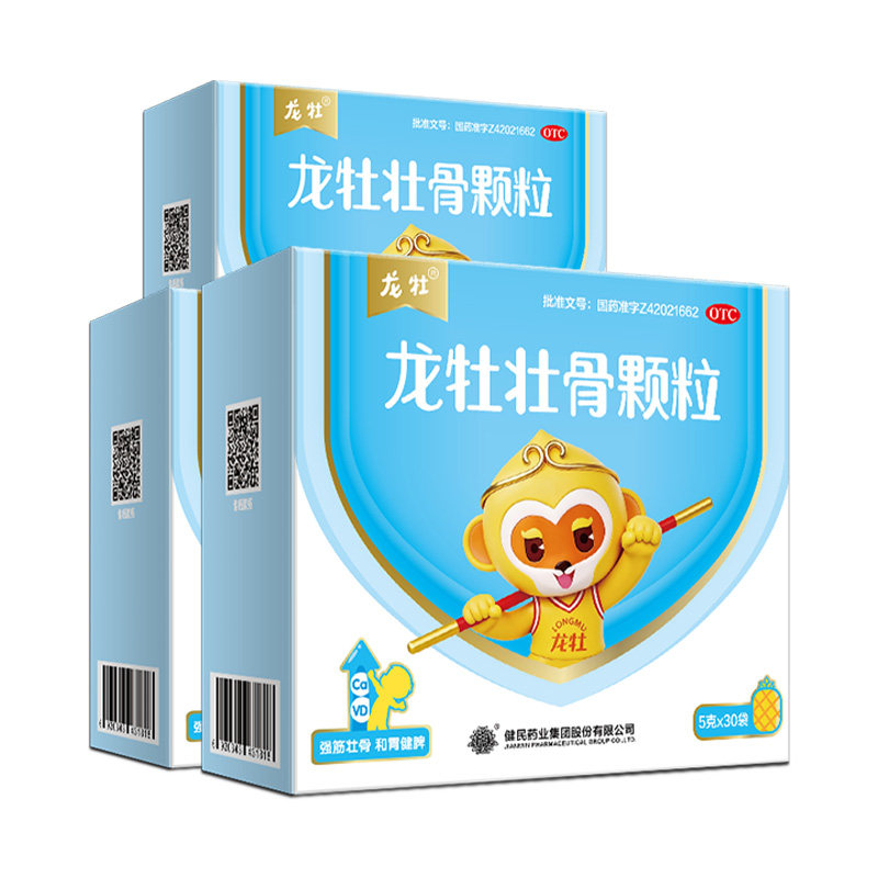 3盒】龙牡壮骨颗粒儿童补钙维生素d发育迟缓龙母龙牧龙骨旗舰店