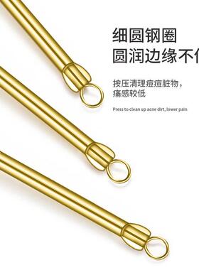 黑头针暗疮美容专用超尖粉刺夹