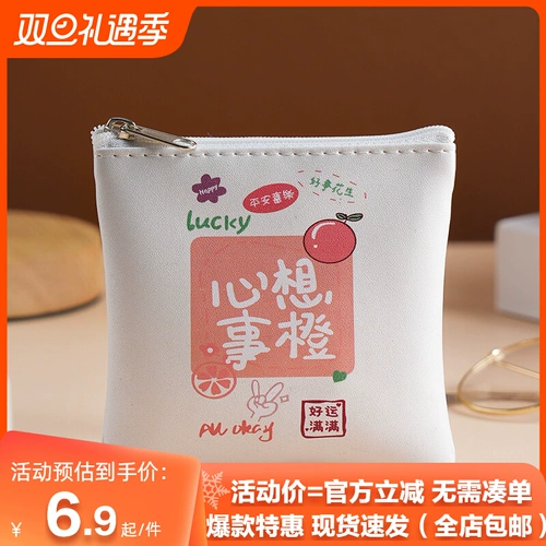 Брендовая портативная маленькая помада с молнией для путешествий, косметическая сумка, сумка-органайзер