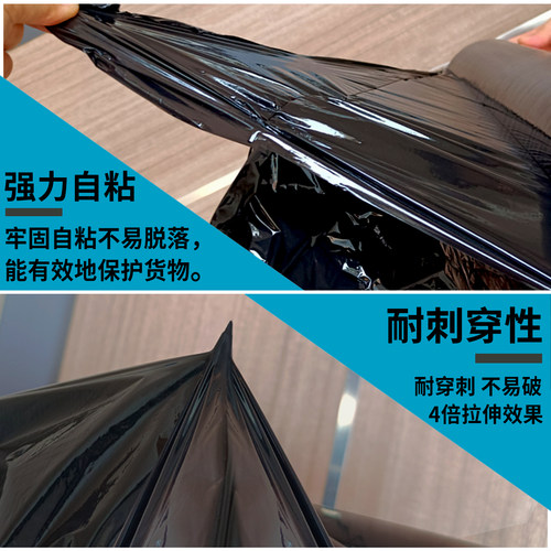 黑色缠绕膜打包膜包装膜大卷拉伸膜工业保鲜膜PE保护塑料遮光薄膜 - 图1