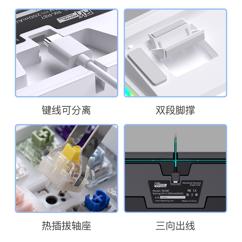 RKR87机械键盘茶轴有线客制化热插拔电脑电竞游戏女生笔记本办公-图3