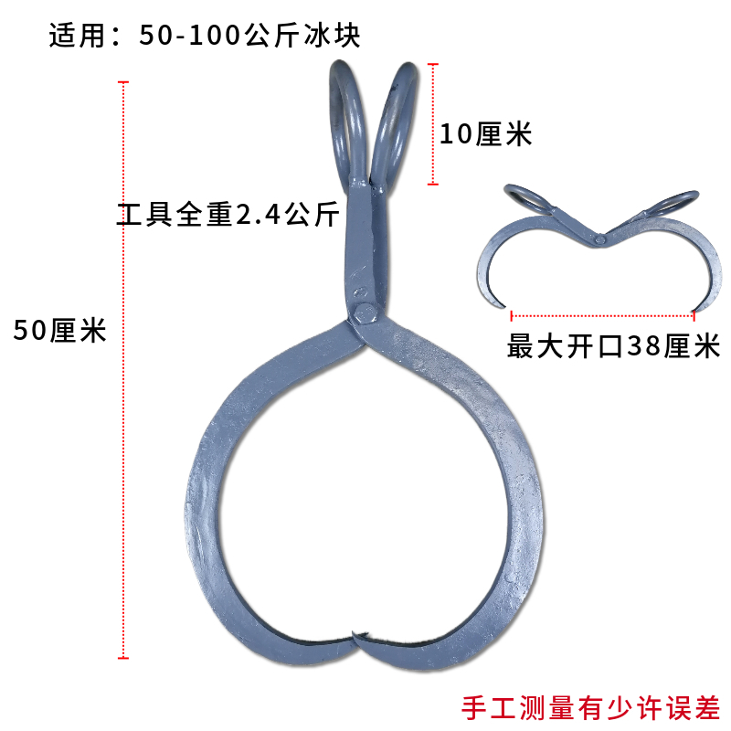 50厘米加厚不锈钢冰夹  夹冰器 冰块夹子 结实耐用冷库制冰厂专用 - 图2