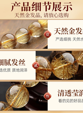 招米进米金发晶素圈手链