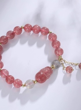 杭州桃花女生草莓晶手链