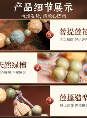 杭州流通处有钱花莲花菩提根手串平安幸运多宝白玉菩提子手链女生