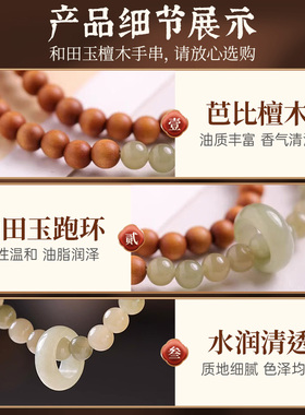 杭州流通处青山黛手串