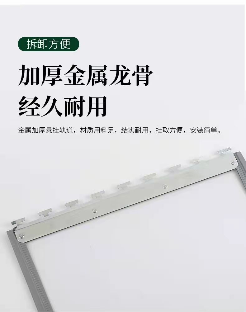 四季透明磁吸隔热门帘成都空调磁吸软门帘免打孔商用软门帘隔断帘 - 图1