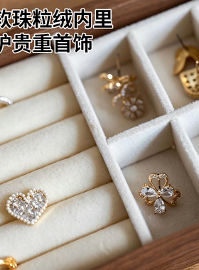 珠宝箱首饰盒开盖玻璃防尘抗氧化