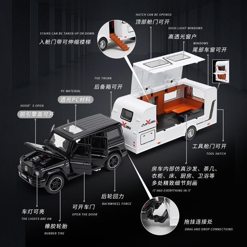 潮玩合金汽车模型1:32奔驰大G拖挂房车仿真G63越野车收藏摆件玩具-图2