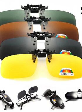 4 Color Grey Lenses Polarized Sunglasses Clip On Flip Up UV