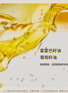 老姜按摩刮痧精油开背全身通经络发热生姜艾草腿腹部推拿免洗SPA