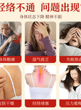 同仁堂艾草生姜按摩精油刮痧经络疏通去湿气排毒身体发热全身按摩