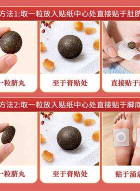 南京同仁堂吴茱萸肉桂肚脐贴艾草肚脐贴去湿气排毒排体内湿寒正品
