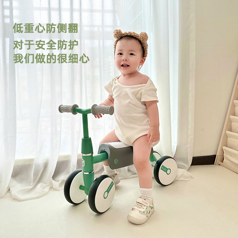  美滋熊踏行车/滑行学步车
