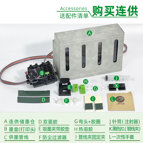 PG47 CL57S墨盒适用佳能E3370 E3470 E4570 E400 E410 E460 E470 E477E4270打印机连供E3170连喷可加墨E3177 - 图0