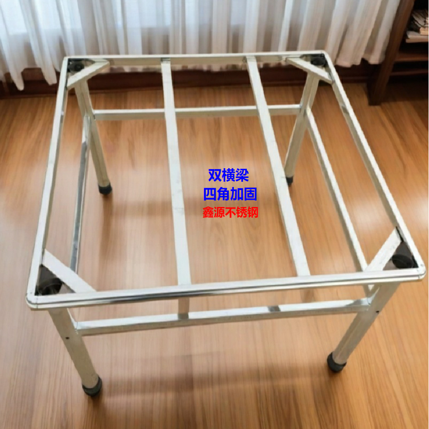 不锈钢正方形方桌架农村家用正方形餐桌户外小户型吃饭加厚小桌,淘宝优惠券,粉丝福利购,淘宝优惠卷