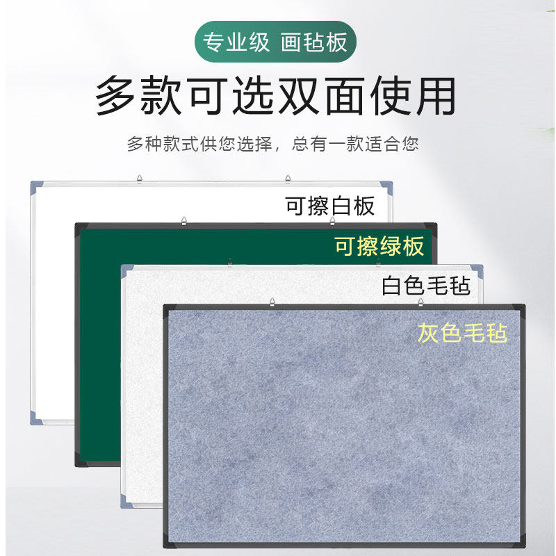 毛毡板照片墙背景板挂墙面粘相片框展示羊毛毡版墙贴软木板免打孔愿景拍立得墙壁装饰创意书桌文化留言板,淘宝优惠券,粉丝福利购,淘宝优惠卷