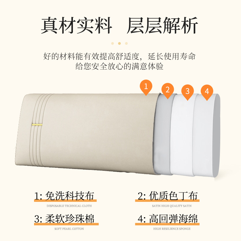 科技布床头靠垫榻榻米贴墙软包双人大靠背简约现代床头罩自粘靠背,淘宝优惠券,粉丝福利购,淘宝优惠卷