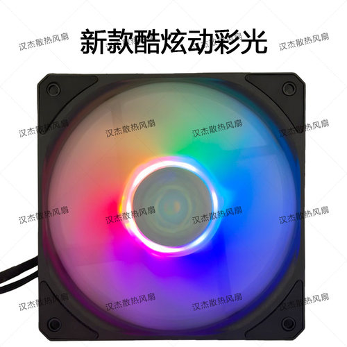 酷冷至尊暴雪T400i红光620电脑塔式CPU散热器4针通用静音风扇12cm - 图2
