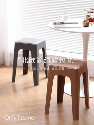 塑料凳子加厚家用特厚久坐舒服现代简约可叠放摞叠椅子板凳结实 - 图2